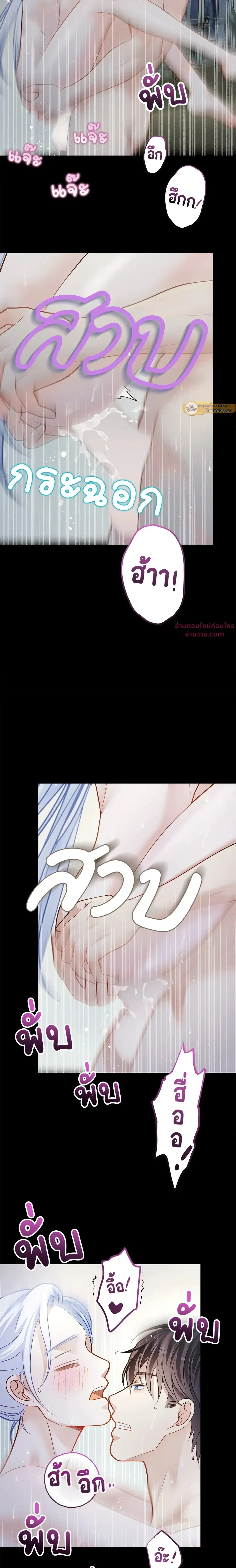 ภาพที่ 2