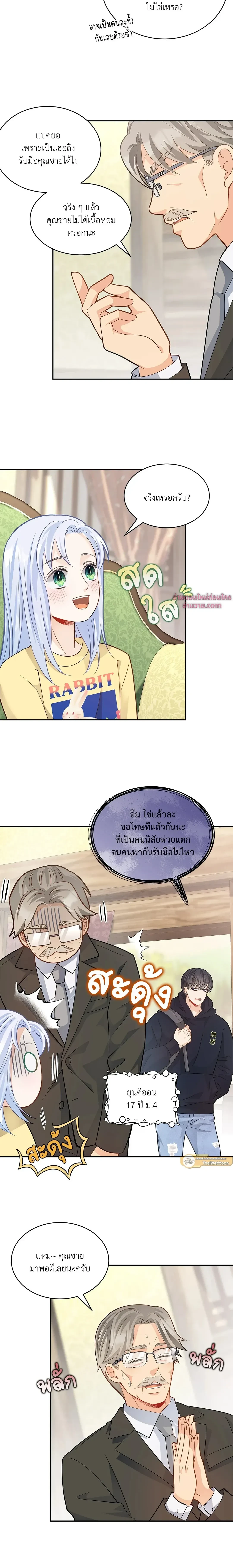ภาพที่ 4