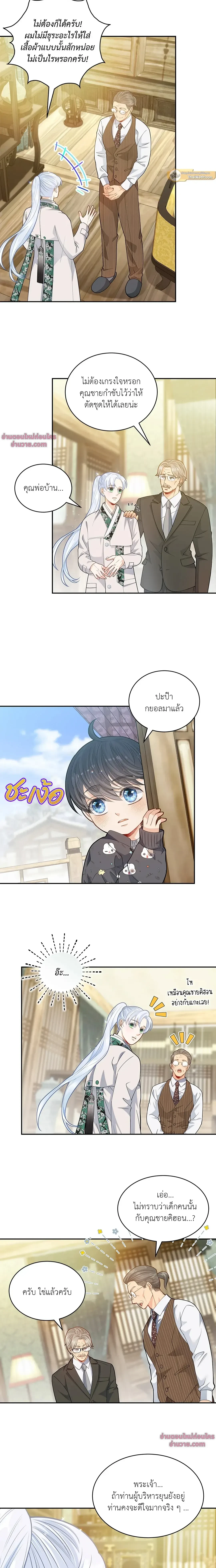 ภาพที่ 2