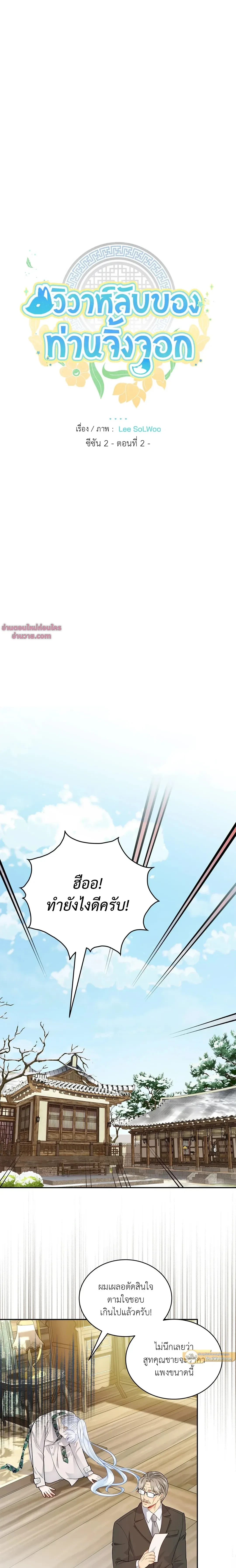 ภาพที่ 4