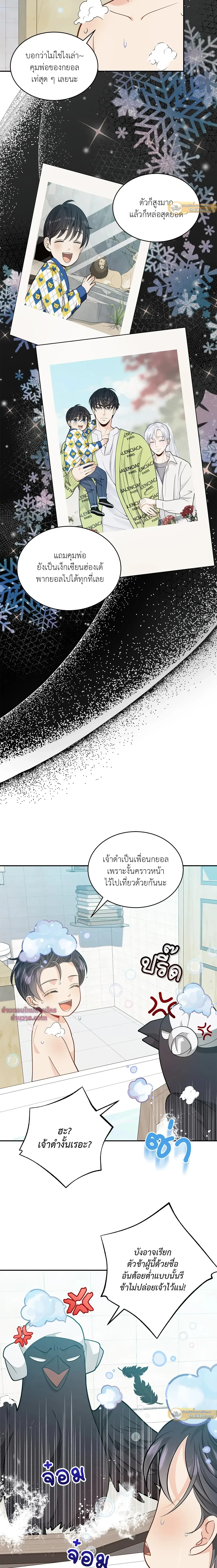 ภาพที่ 3