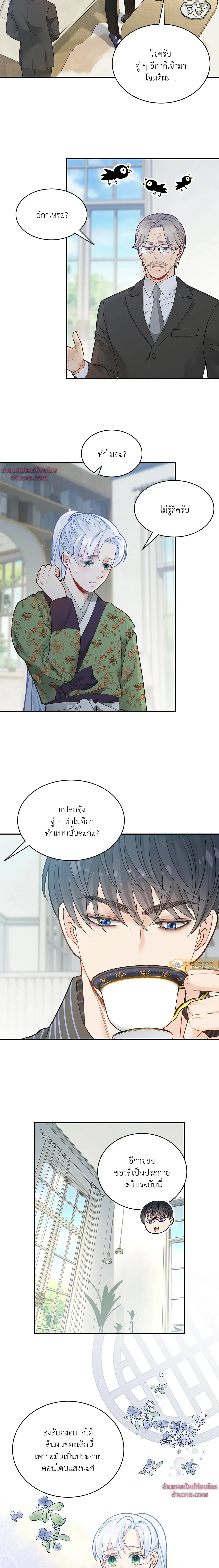 ภาพที่ 4