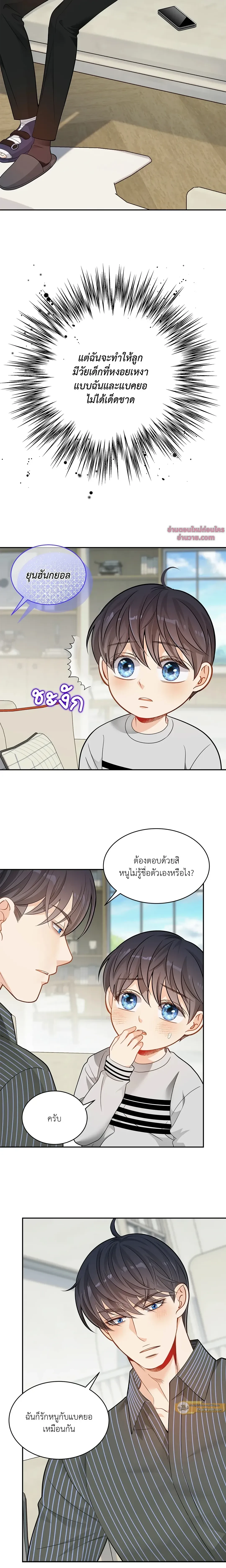 ภาพที่ 4