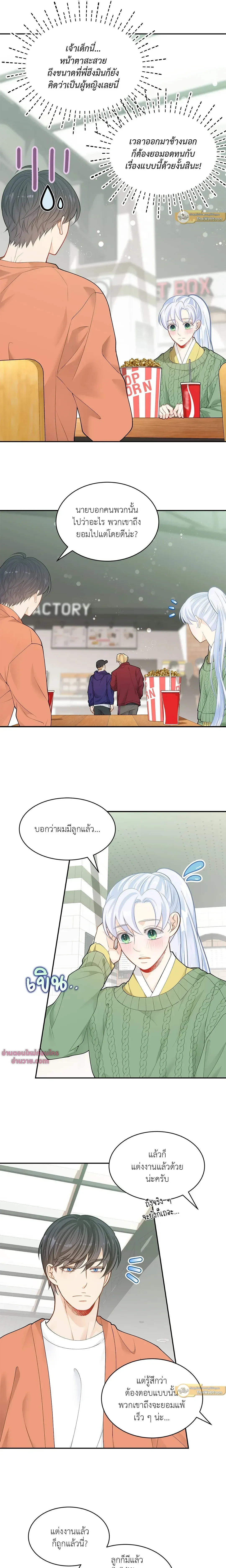 ภาพที่ 3
