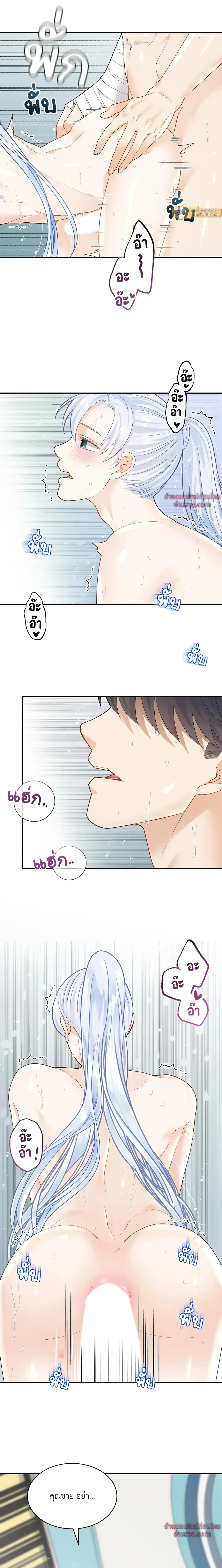 ภาพที่ 2