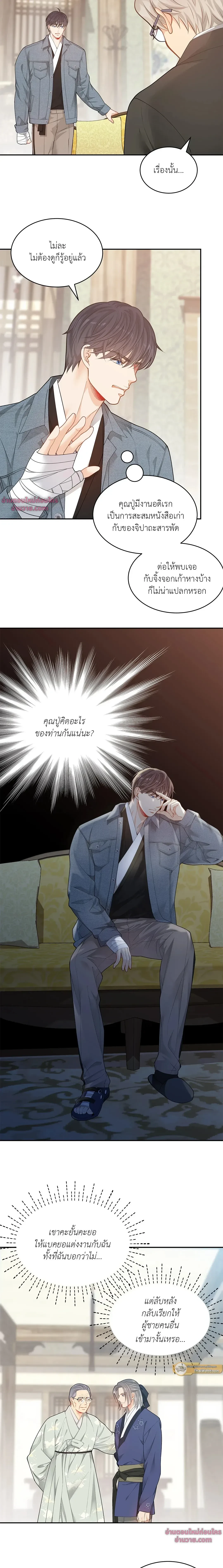 ภาพที่ 4