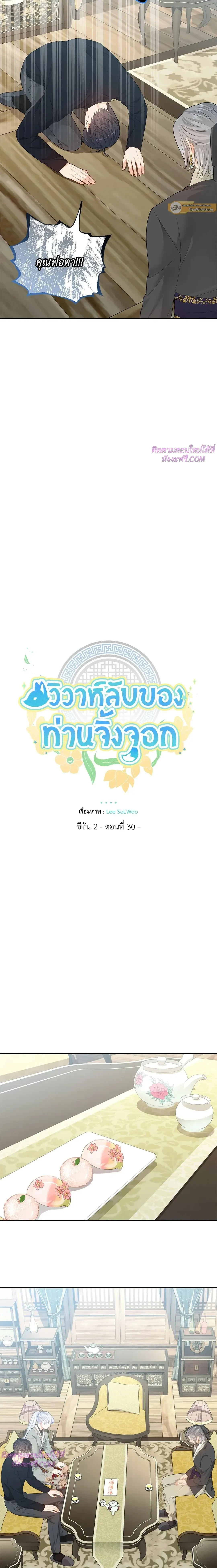 ภาพที่ 3