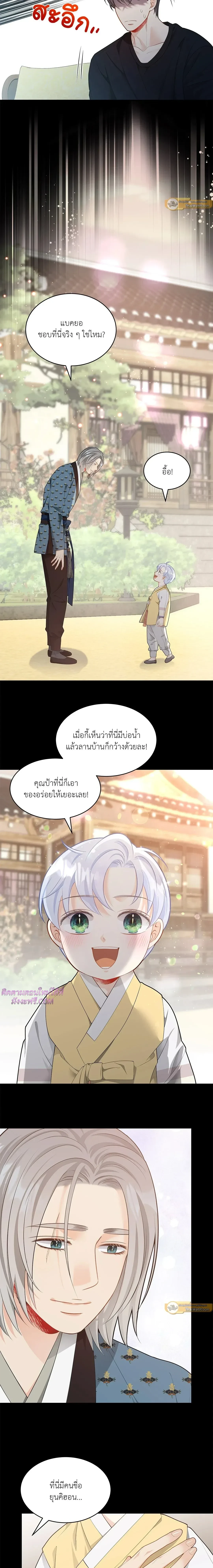 ภาพที่ 4