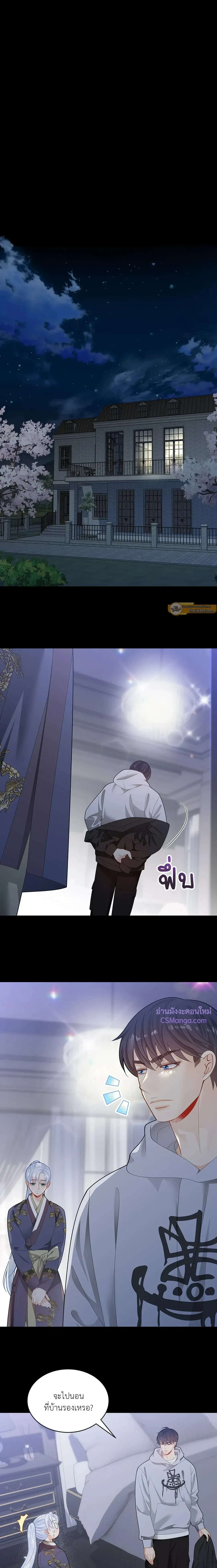ภาพที่ 2