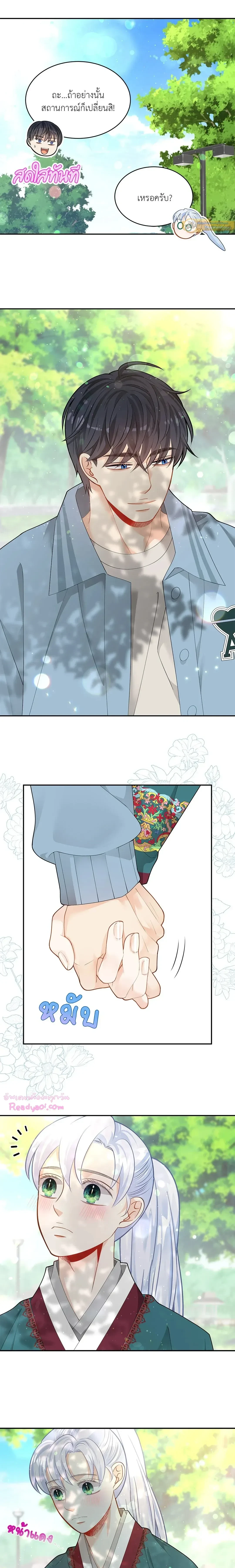 ภาพที่ 4