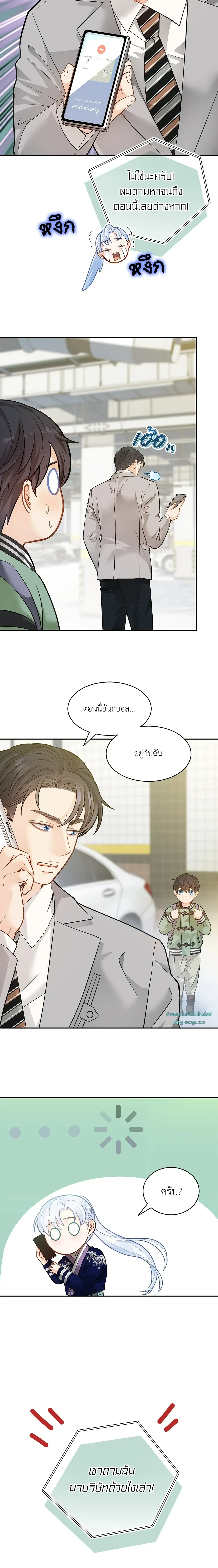 ภาพที่ 4