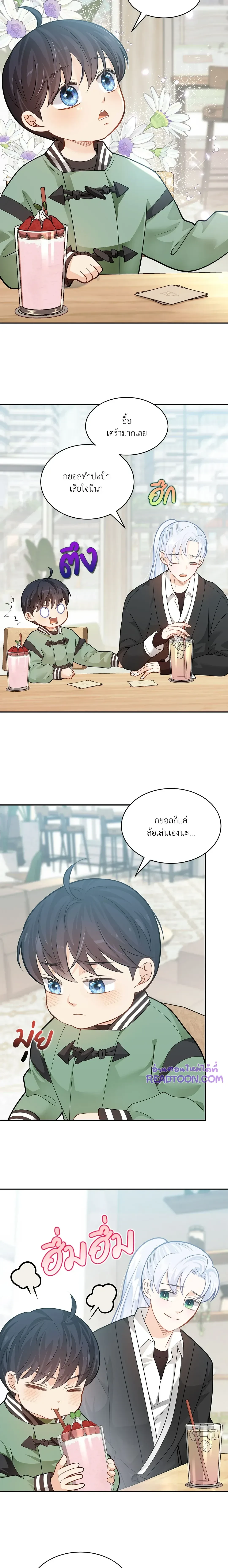 ภาพที่ 4