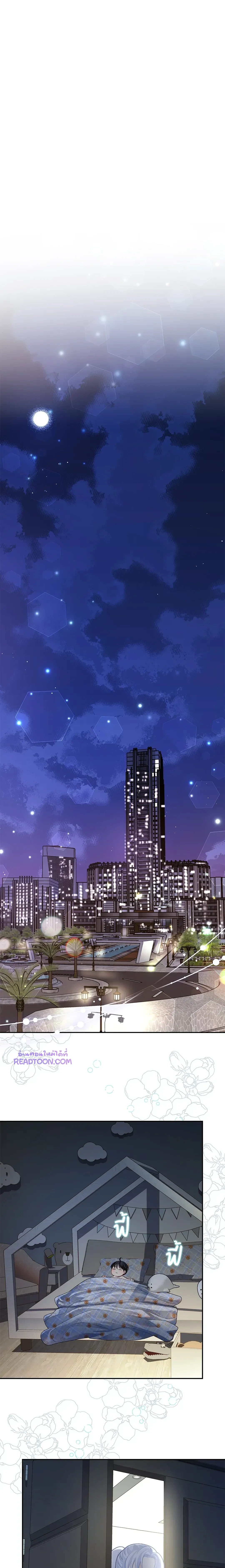 ภาพที่ 2