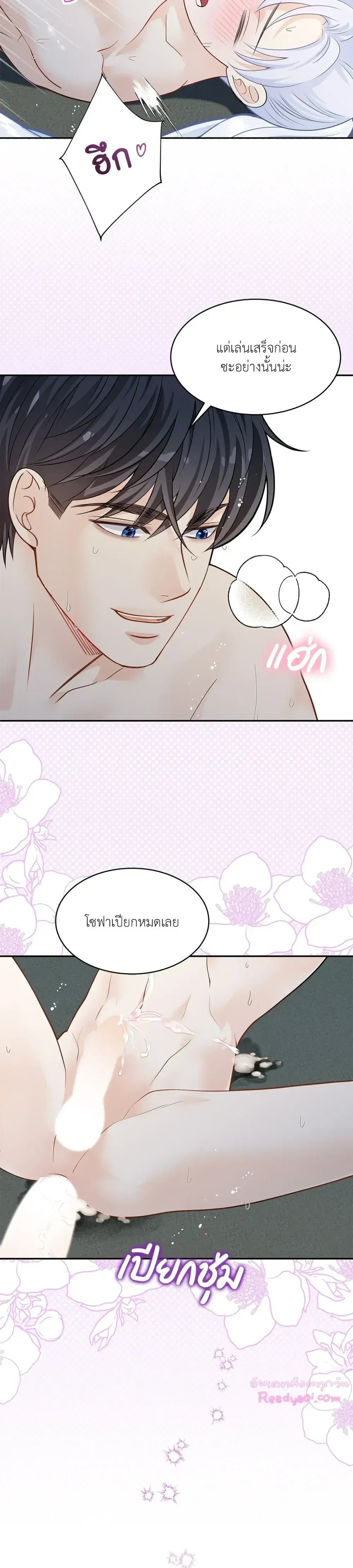ภาพที่ 3