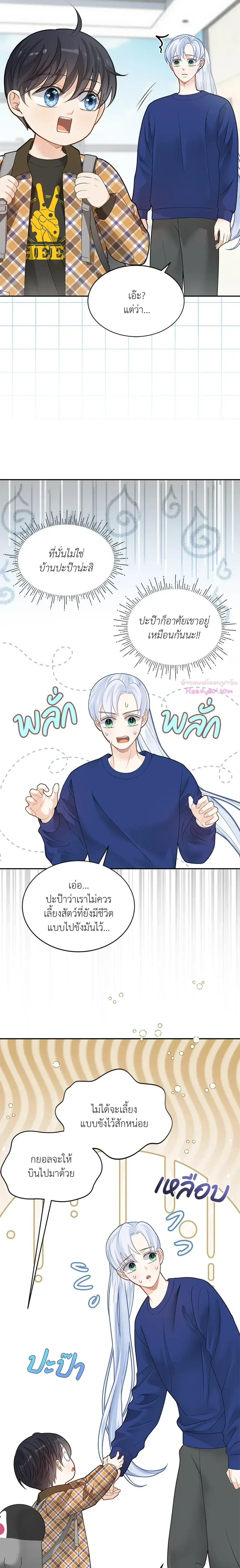 ภาพที่ 4