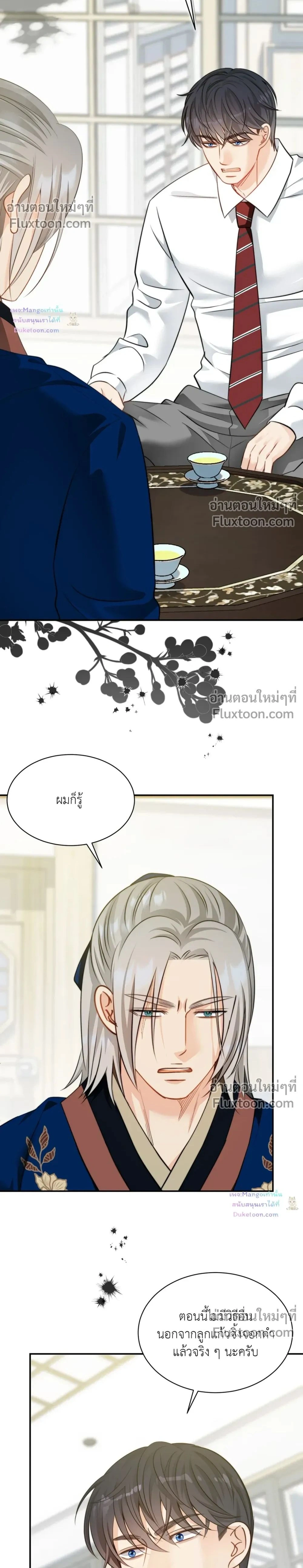 ภาพที่ 2