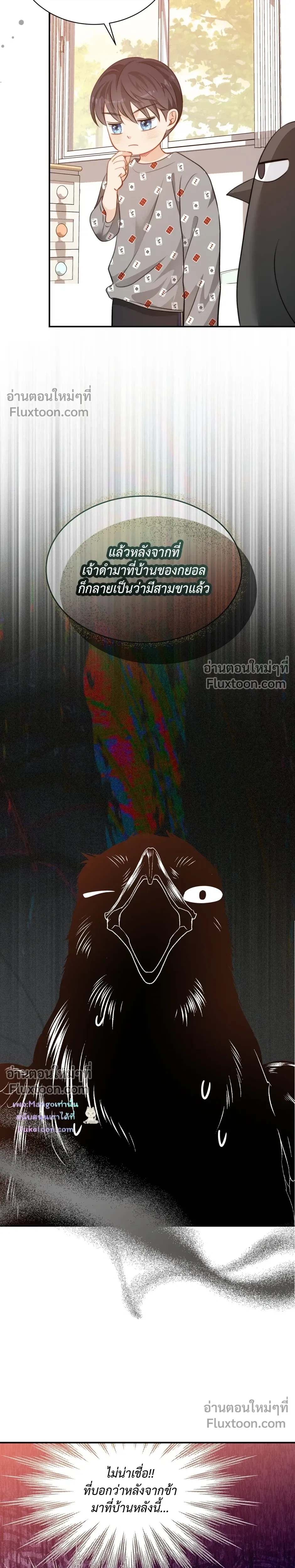 ภาพที่ 4
