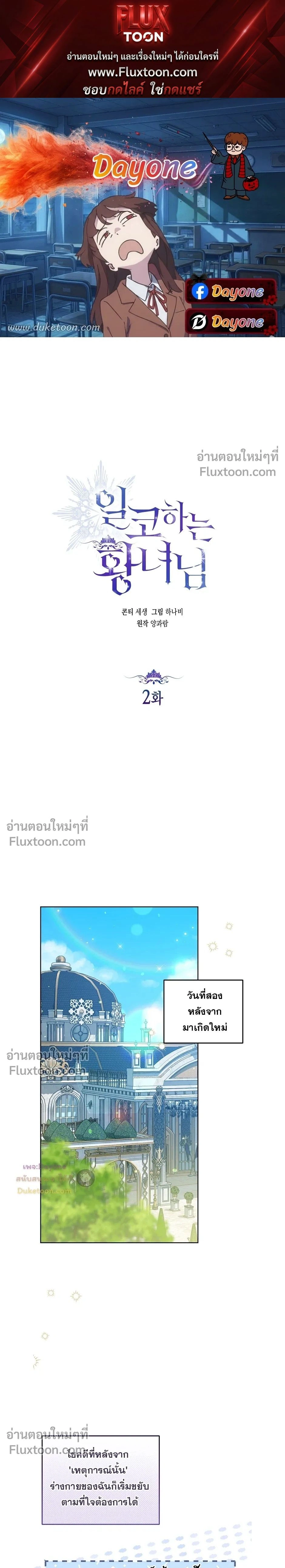 ภาพที่ 1