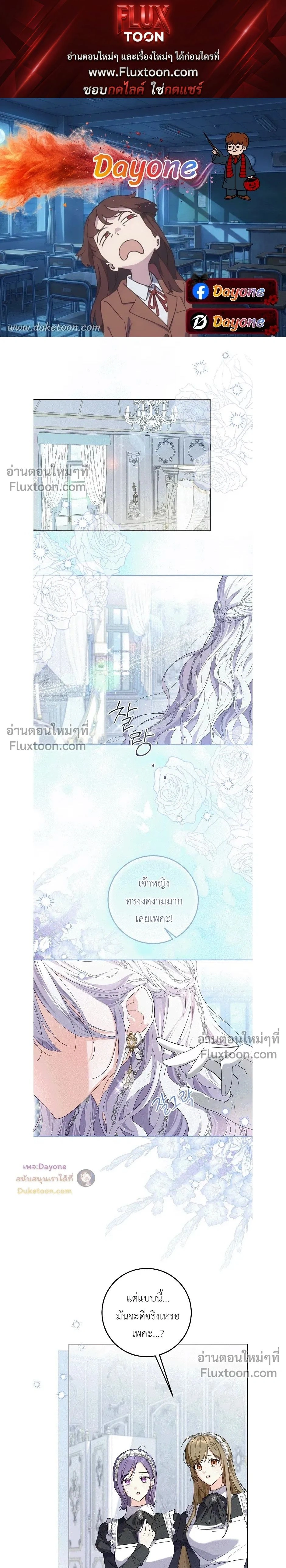 ภาพที่ 1