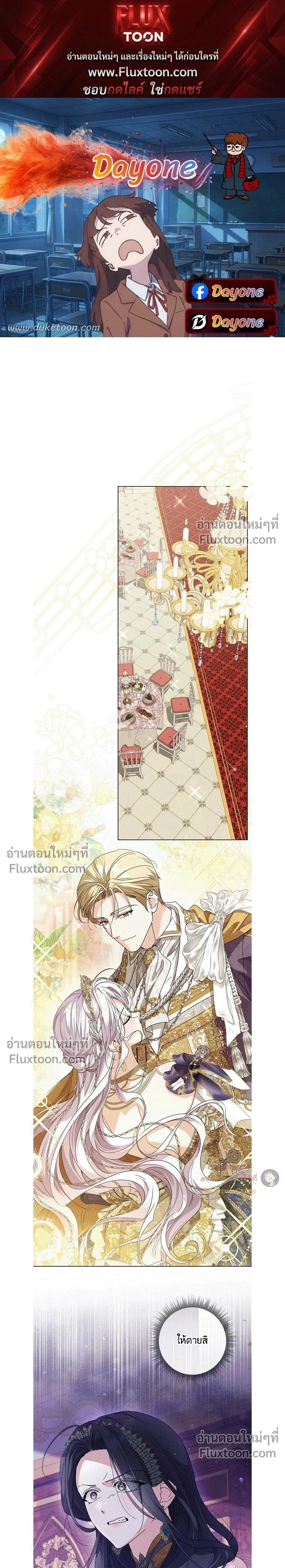 ภาพที่ 1