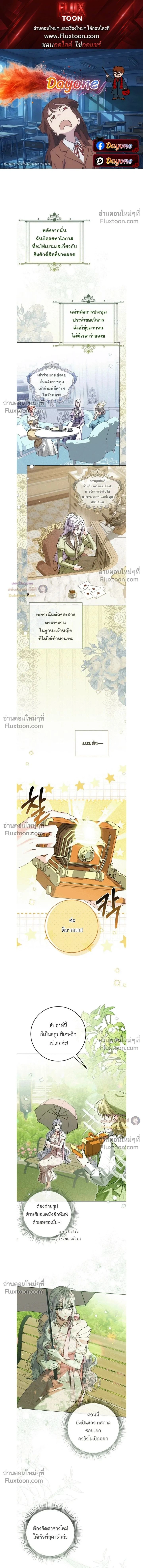 ภาพที่ 1