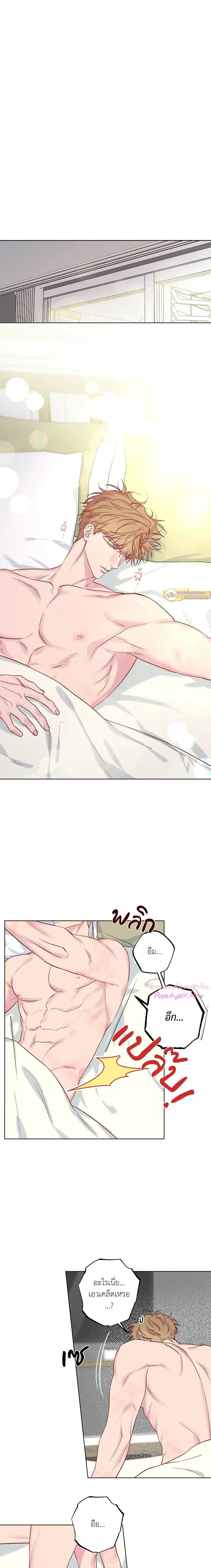 ภาพที่ 2