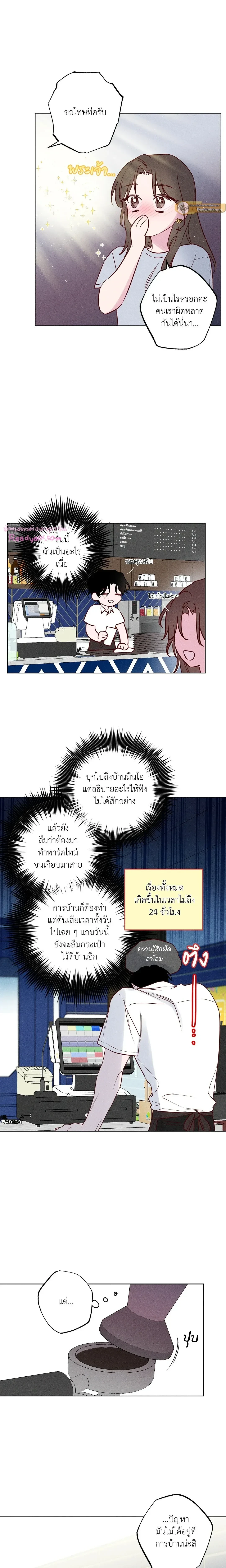 ภาพที่ 3