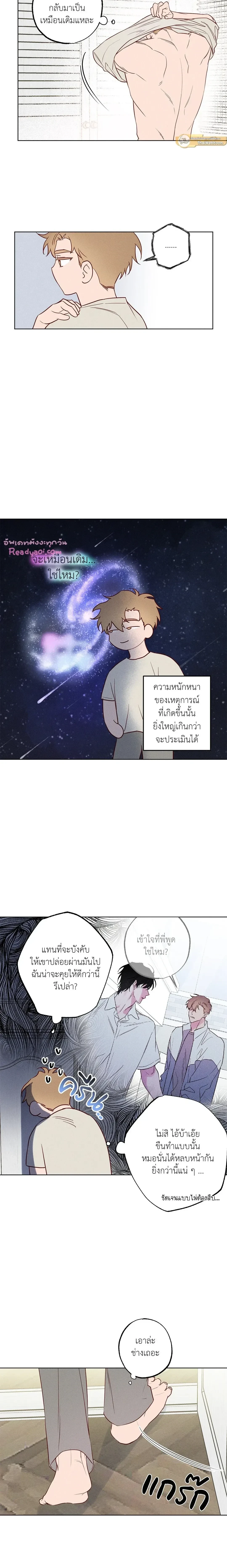 ภาพที่ 3