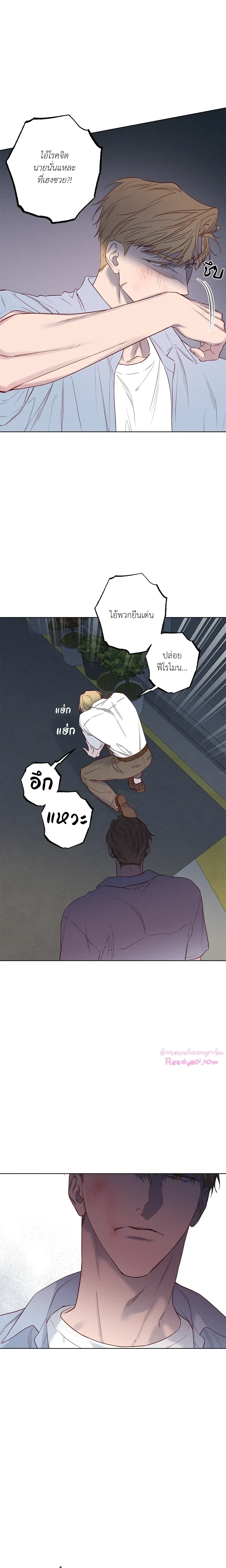 ภาพที่ 4