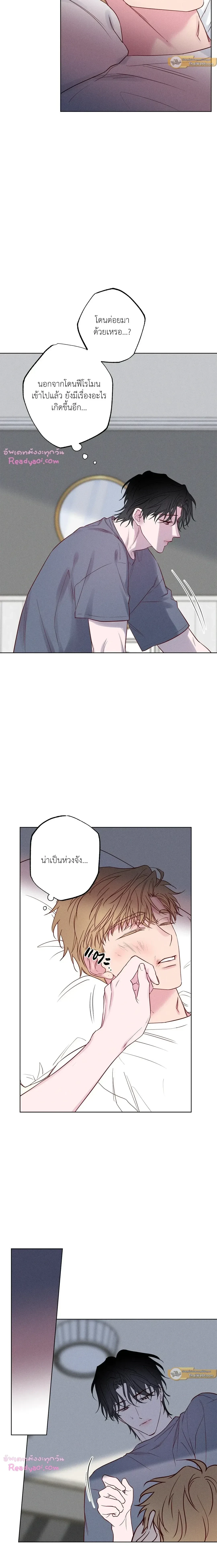 ภาพที่ 3