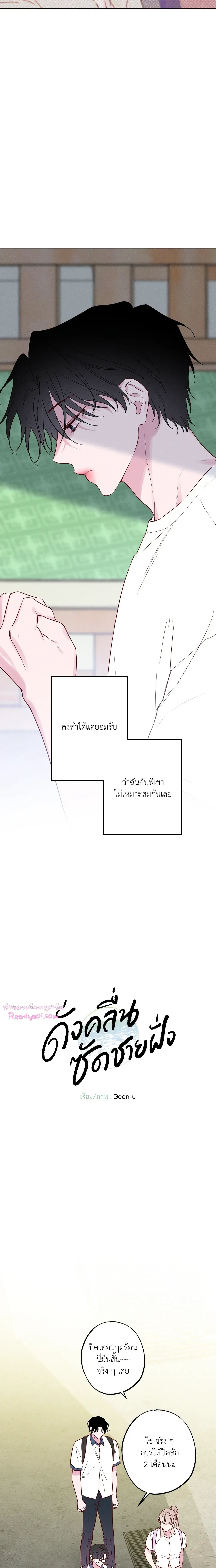 ภาพที่ 4