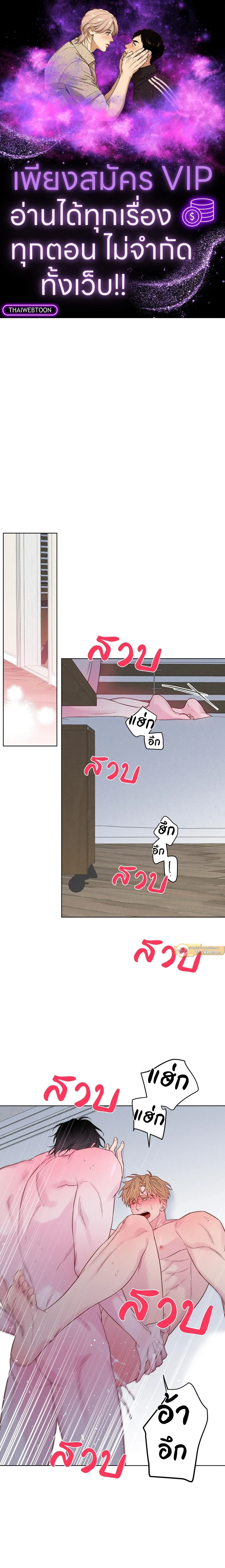 ภาพที่ 1