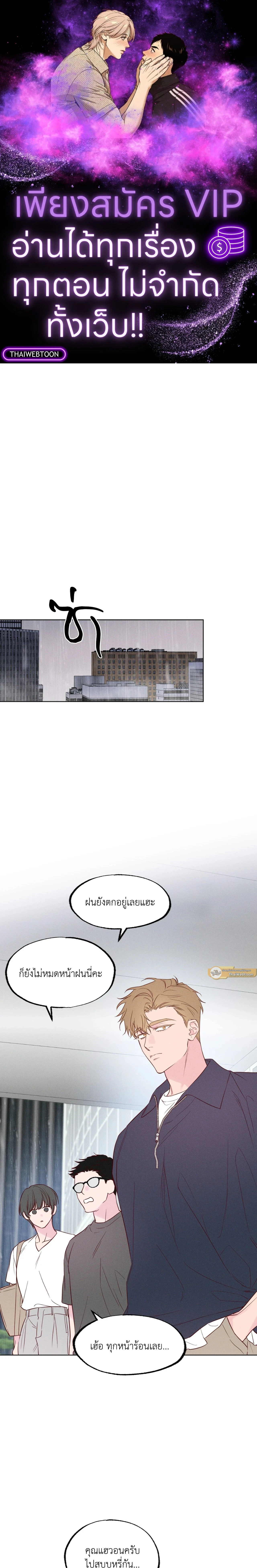 ภาพที่ 1