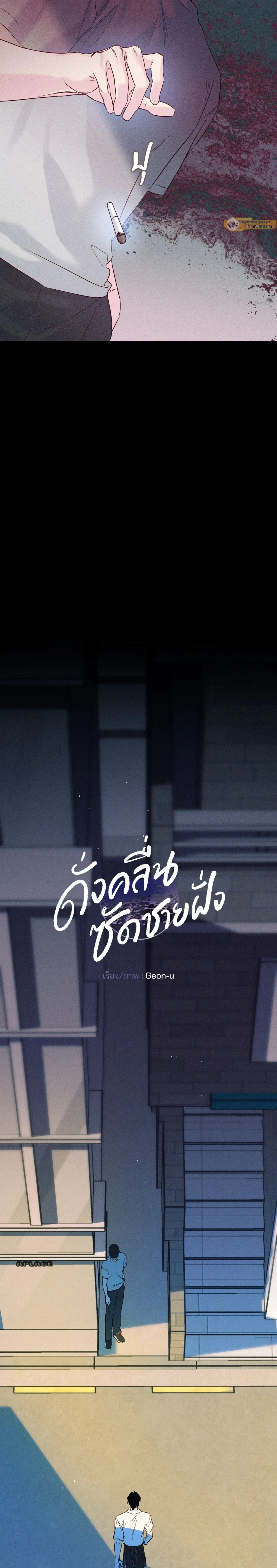 ภาพที่ 4