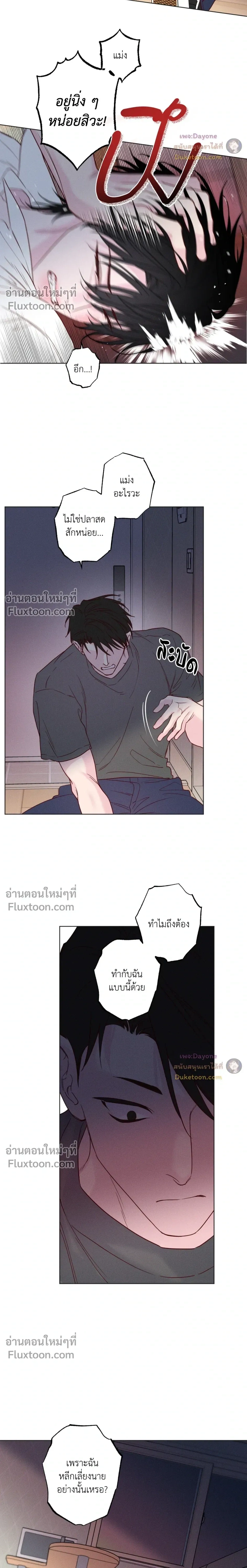 ภาพที่ 3