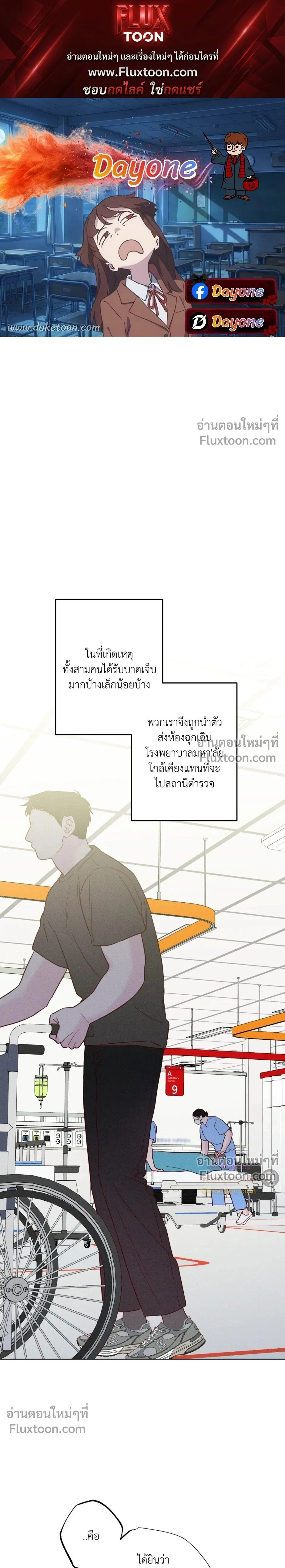 ภาพที่ 1