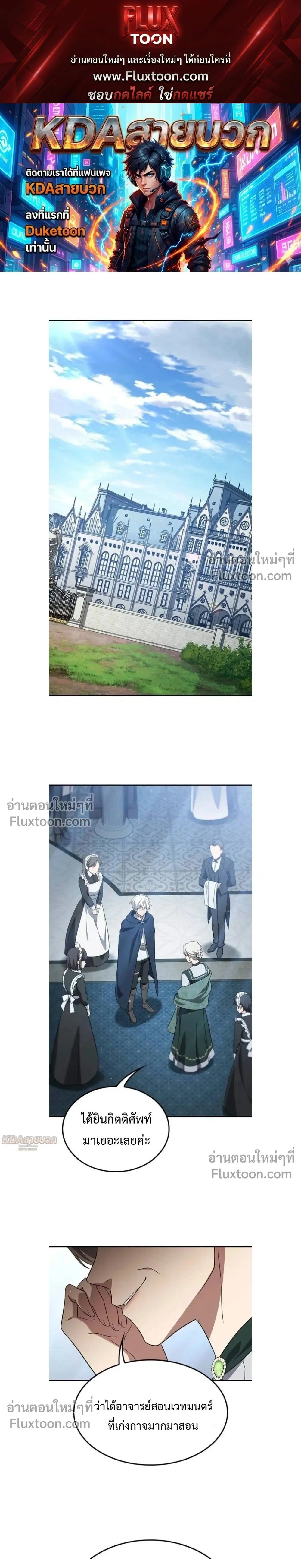 ภาพที่ 1