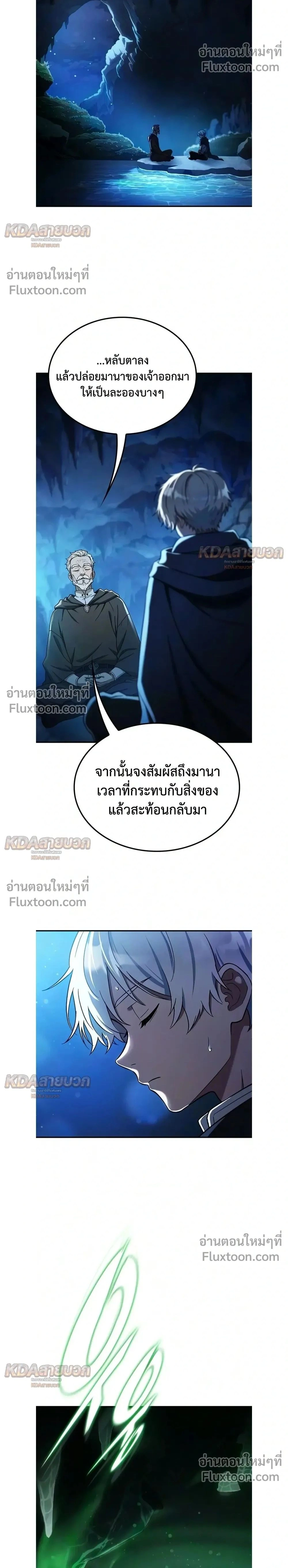 ภาพที่ 2