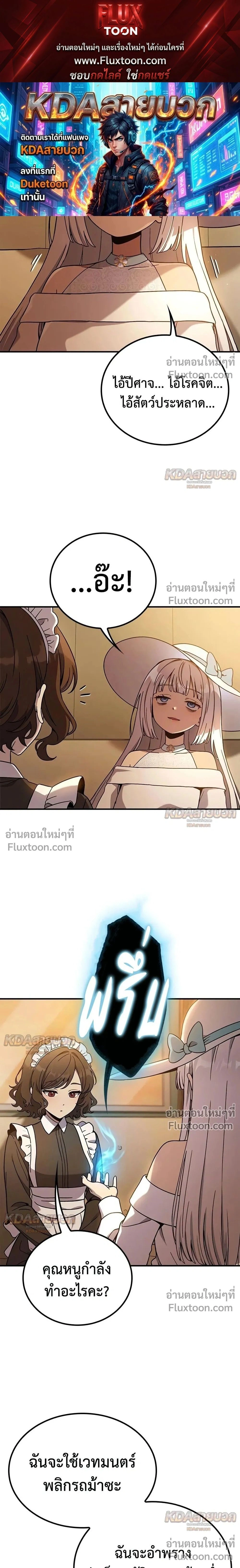 ภาพที่ 1