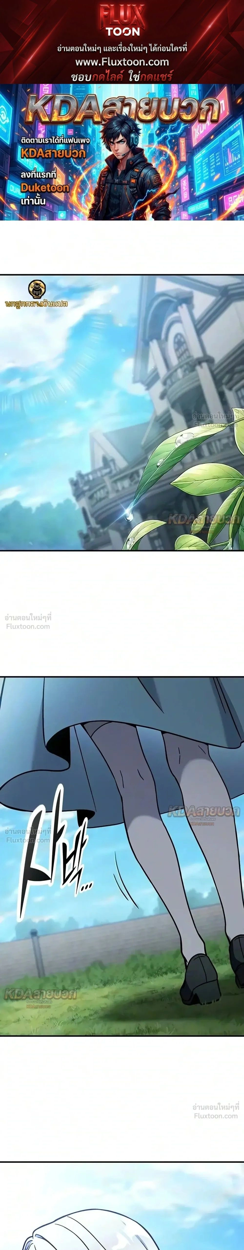 ภาพที่ 1