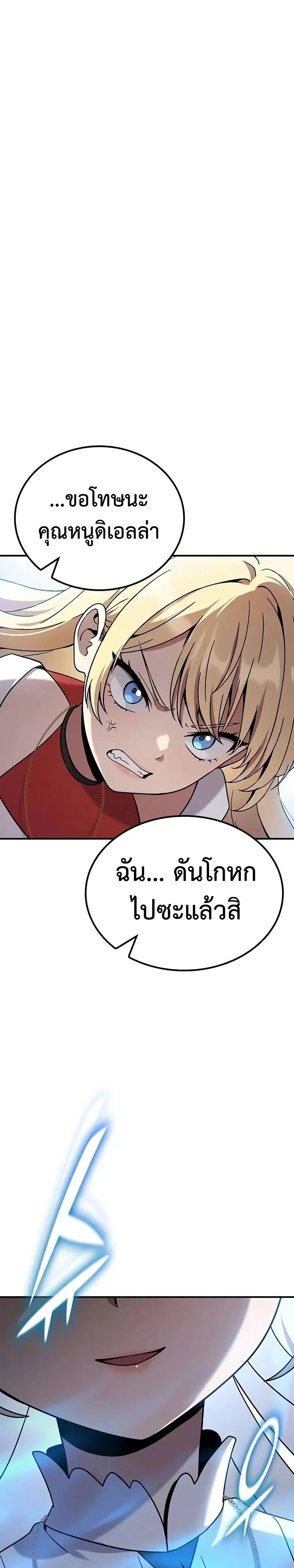 ภาพที่ 1