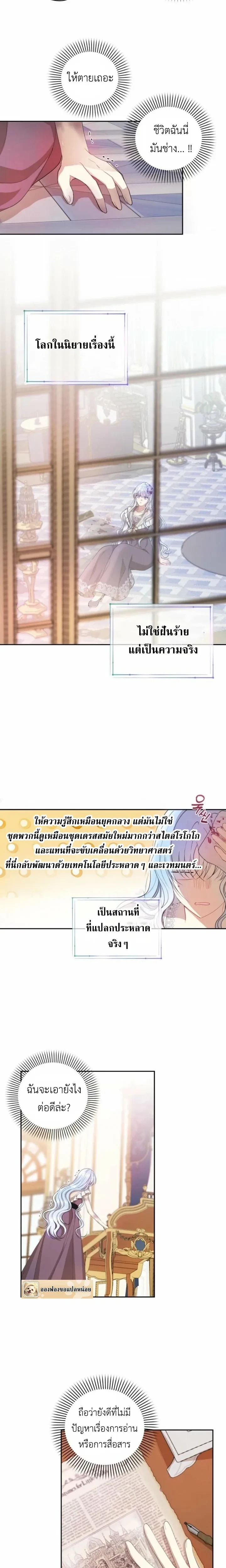 ภาพที่ 2