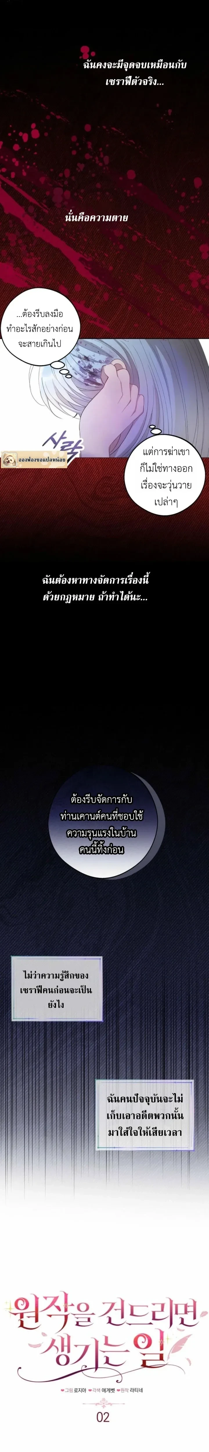 ภาพที่ 4