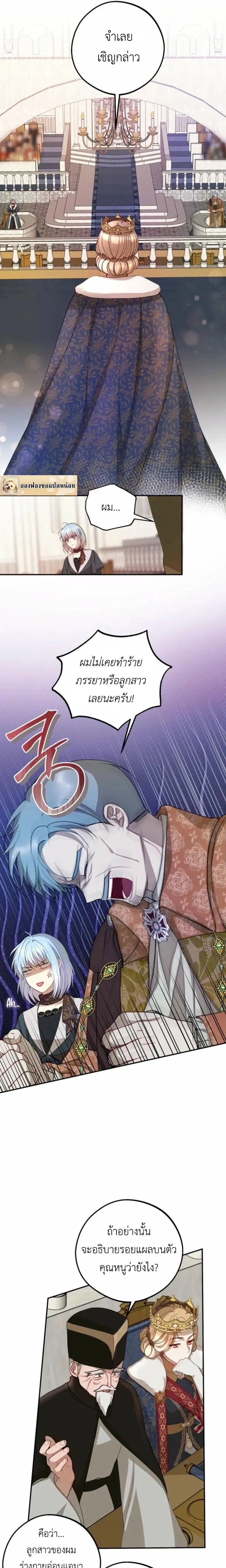 ภาพที่ 4