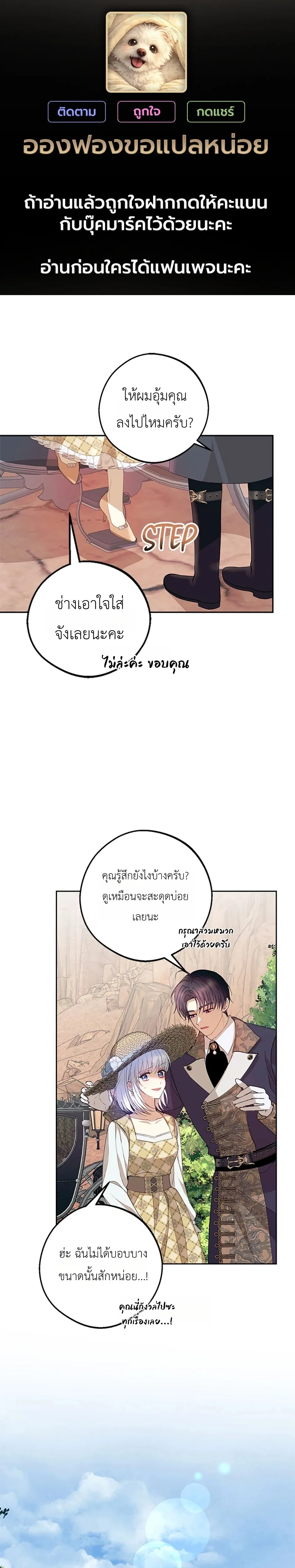 ภาพที่ 1