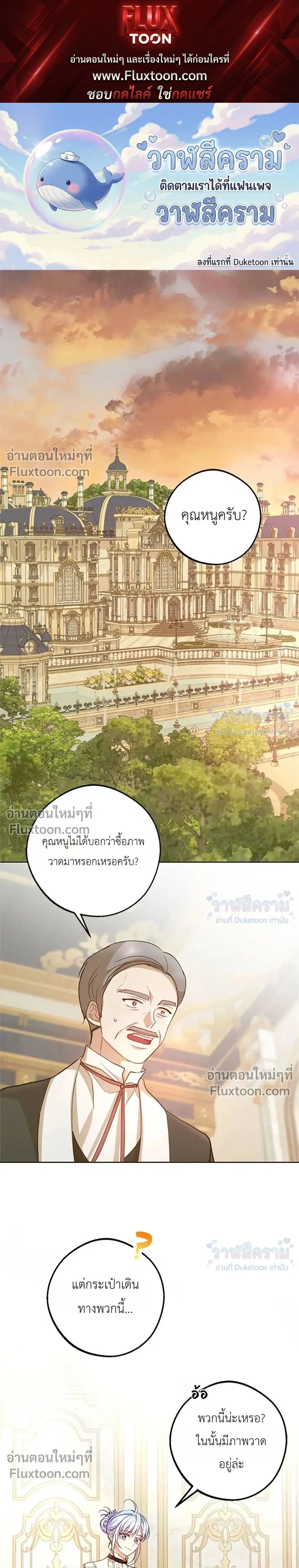 ภาพที่ 1