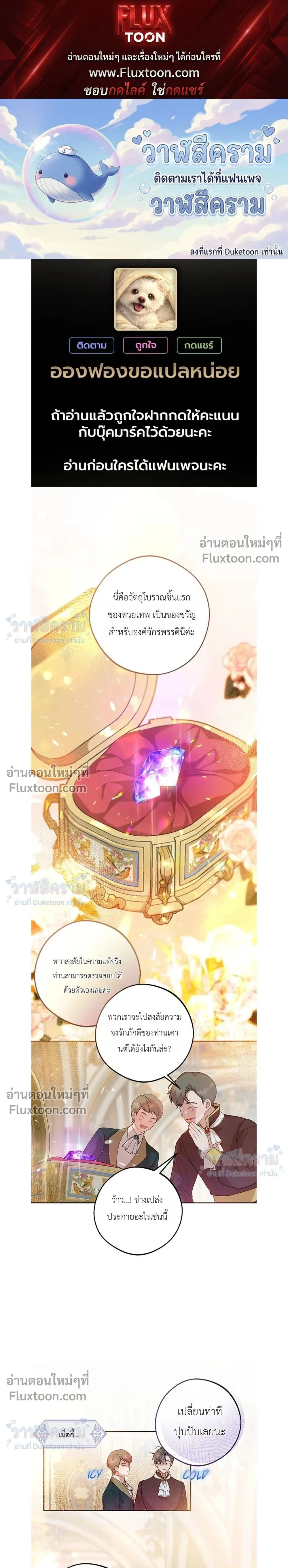 ภาพที่ 1