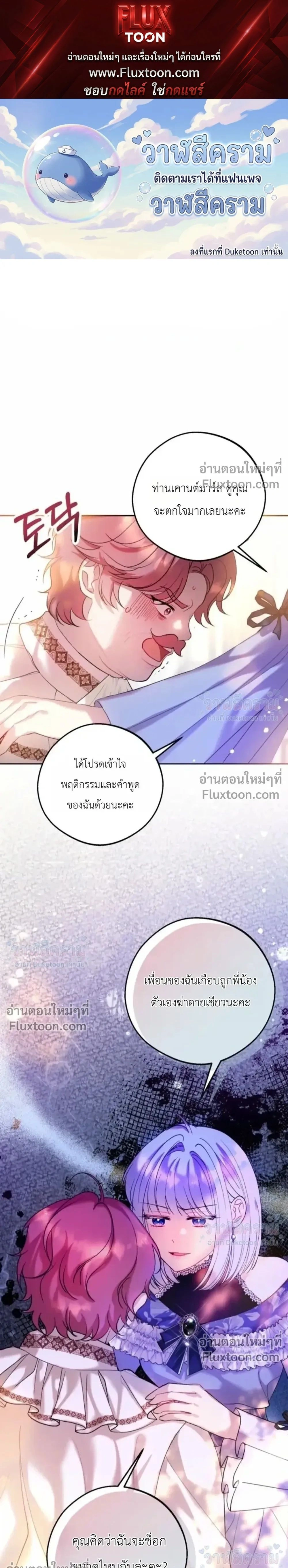 ภาพที่ 1