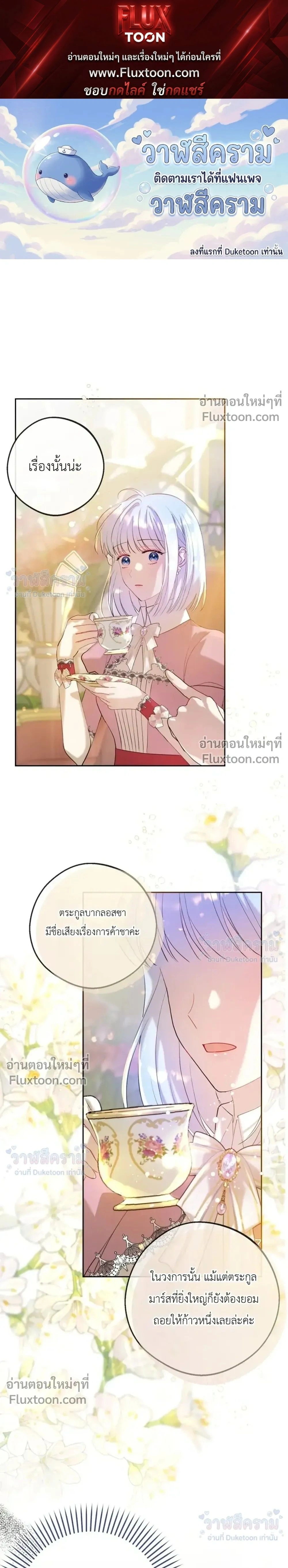 ภาพที่ 1