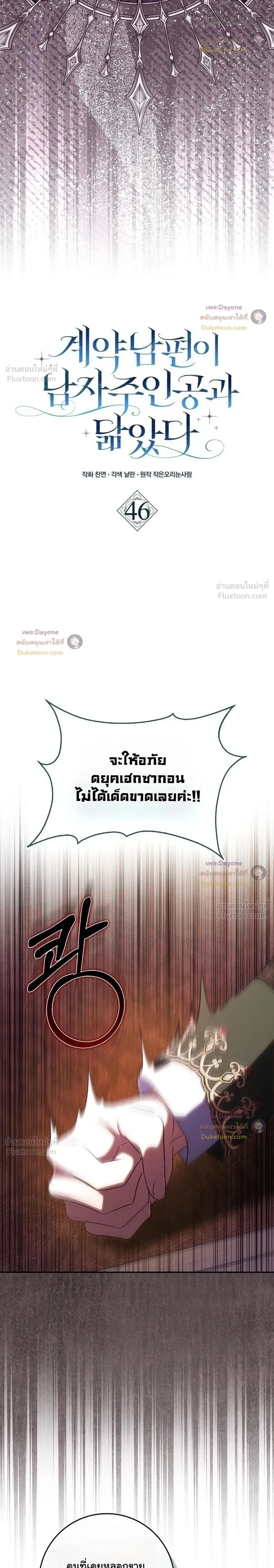 ภาพที่ 4